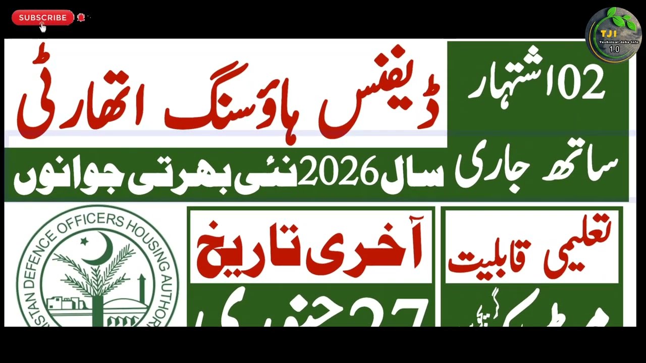 Goverment Of Pakistan Defence Housing Authority Latest jobs
