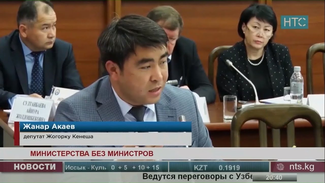 Кого назначат на министерские должности? / 23.10.18 / НТС