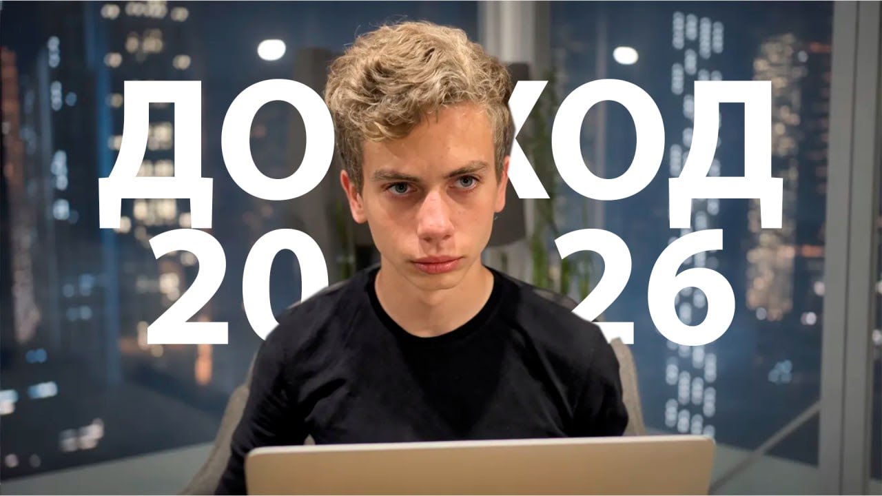 Эти 5 тематик для Telegram канала ВЗОРВУТ 2026 год!