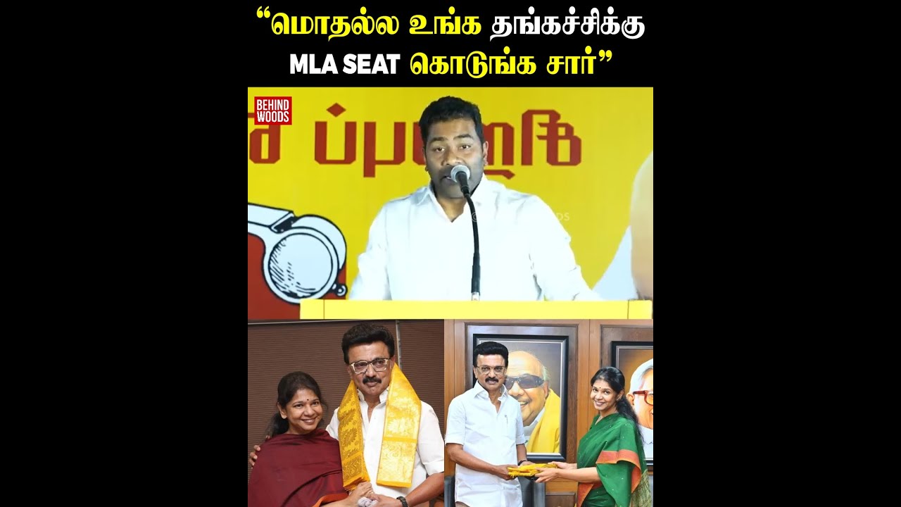 &ldquo;ஒரு அண்ணனா கனிமொழி அவங்க கனவ நிறைவேதுங்க
