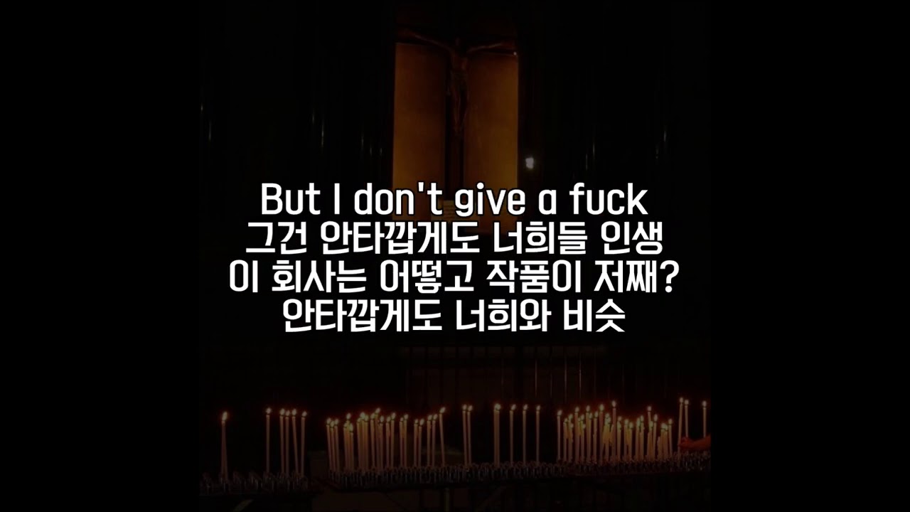 Kim Ximya(김심야) & D. Sanders - Chamber (Demo) / 가사