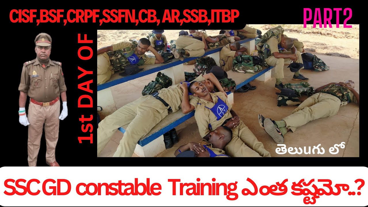 SSCGD full training లో కష్టాలు..PART2 ‼️ CRPF CISF SSB ITBP BSF AR NSG SPG #training #sscgd
