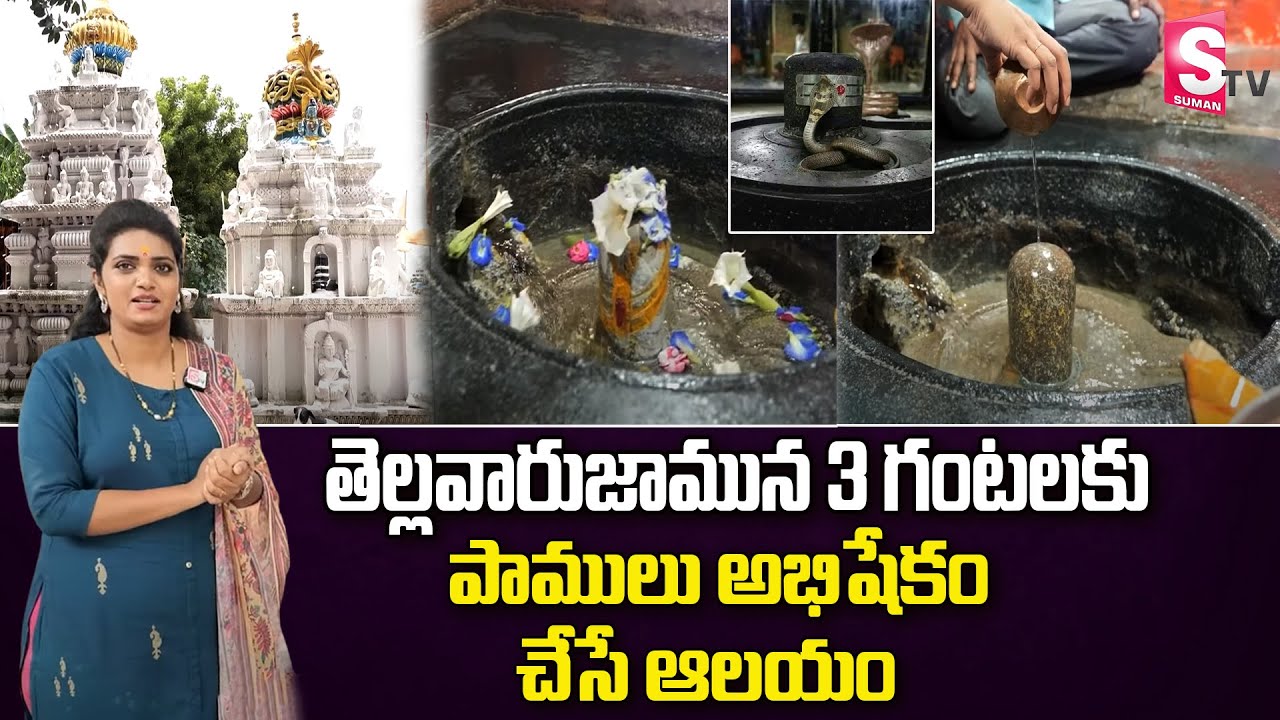 Special Story on Kishan Bagh Kashibugga Temple | History of Kishan Bhag Kashibugga Temple