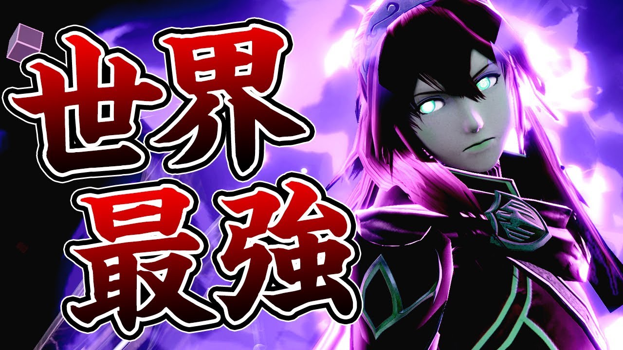 最強ルキナ使いプロトバナムの火力人間離れしてて辛い【スマブラSP】