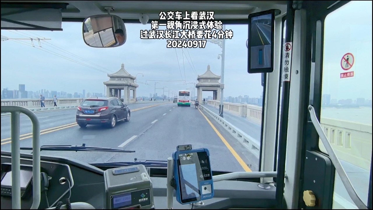Wuhan Yangtze River Bridge: A 4‑Minute Bus Crossing in One Shot | 17 Sep 2024