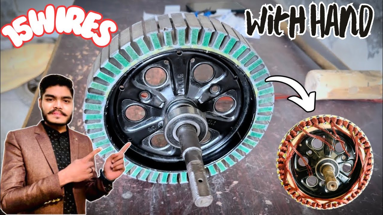 Hub Motor Rewinding | इलेक्ट्रिक स्कूटर मोटर को हाथ से रिवाइंड करना आसान तरीका | BLDC Hub Motor