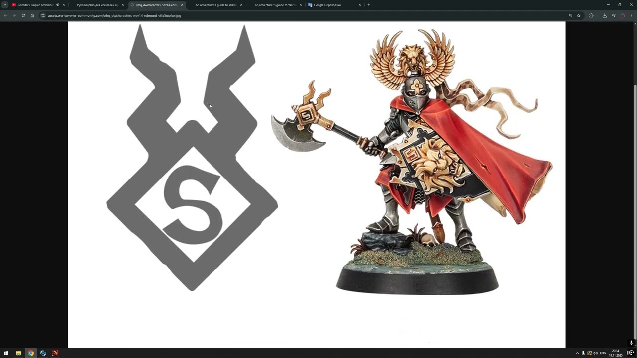 Что мы знаем о Warhammer Quest: Darkwater