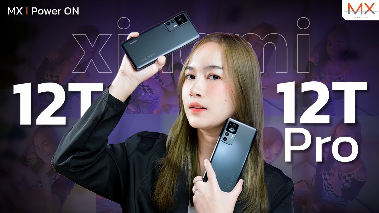 รีวิว Xiaomi 12T Series ที่เด็ดกล้อง 200MP ราคาสุดคุ้ม สเปกครบเครื่องที่สุด  - MX | Power ON 184
