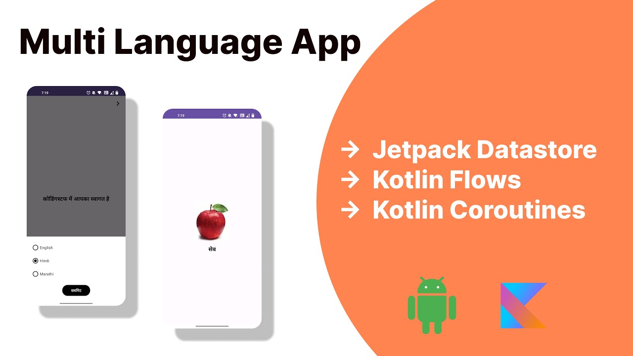 Multi Languages App in Android Studio ( Jetpack Datastore )