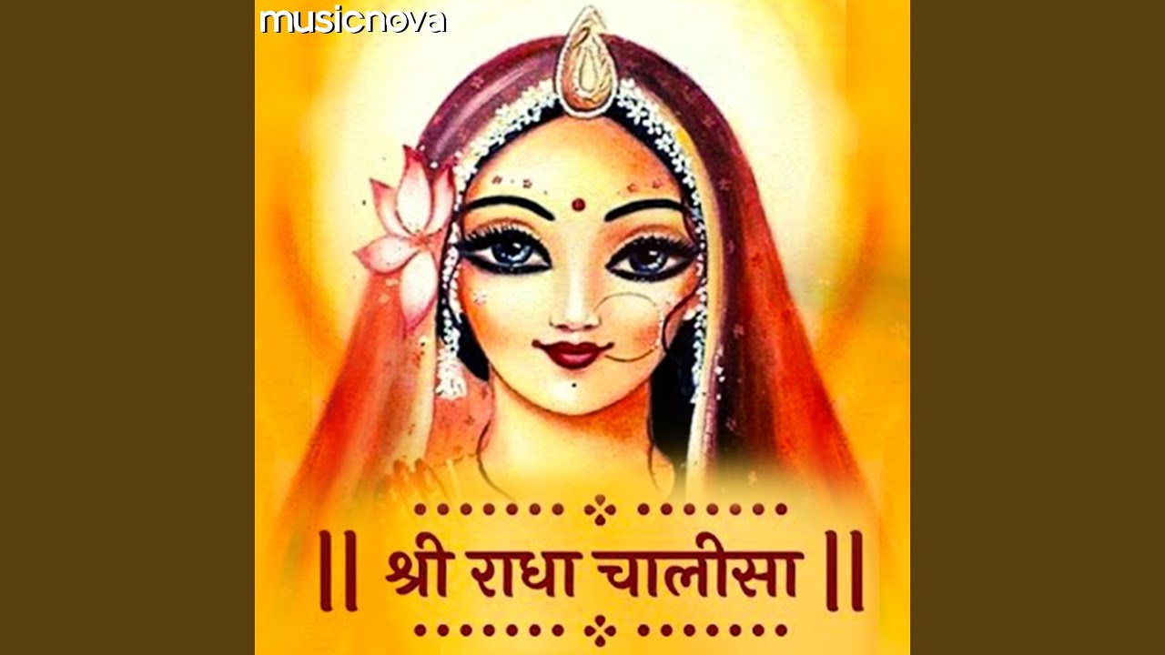 Radha Rani Chalisa by Kumar Vishu