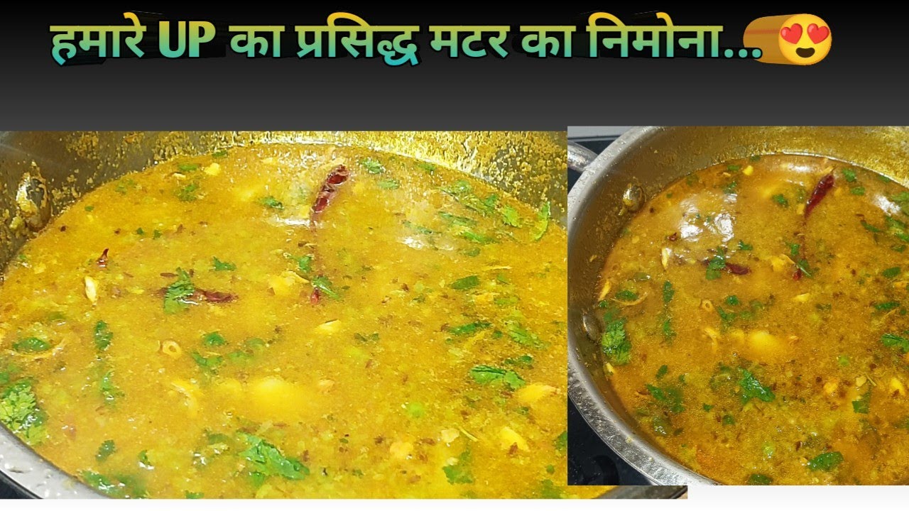 Matar ka nimona itna tasty @Foodflavorbydeexa