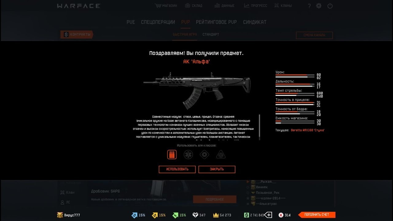 AK Alpha