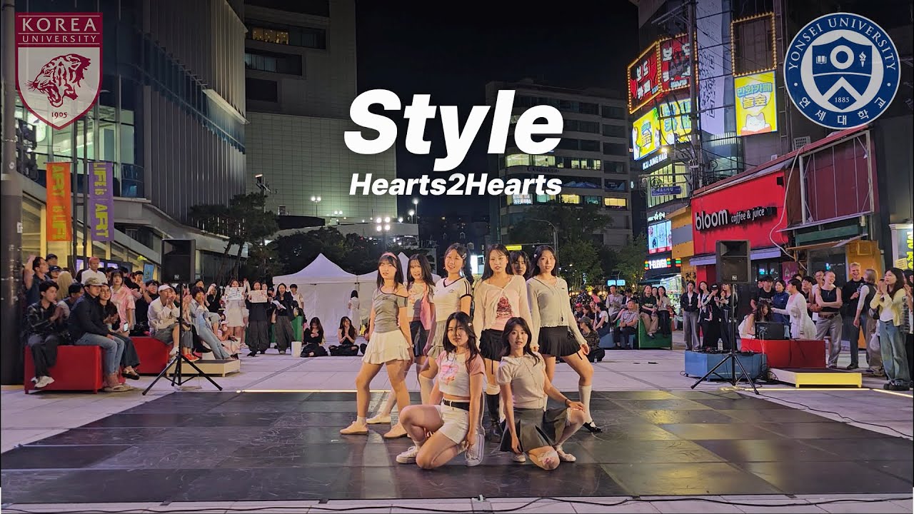 [2025 연고전 연합 버스킹] Hearts2Hearts(하츠투하츠) - STYLE | 연세대학교 댄스동아리 츄러스 | K-POP 커버댄스
