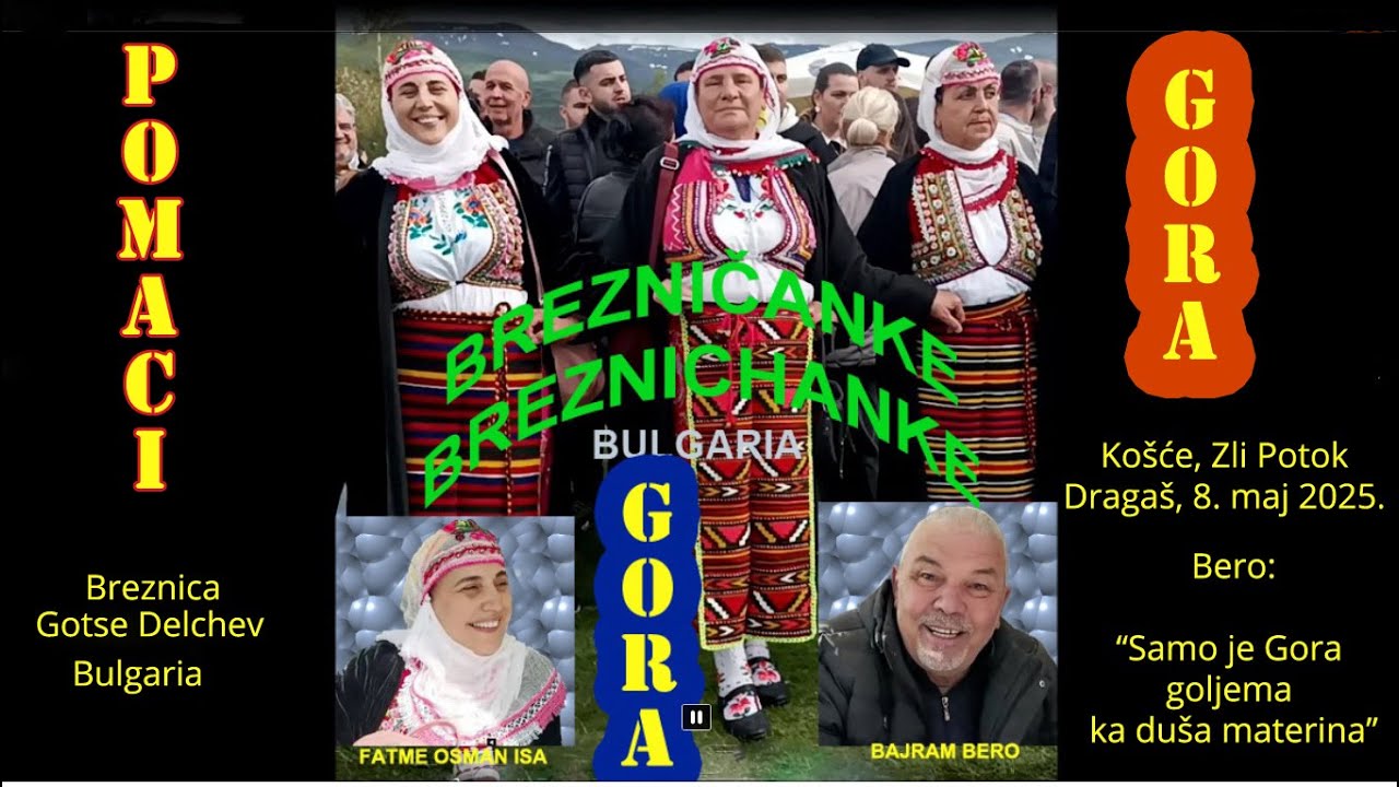 POMACI-BREZNIČANKE NA ĐURĐEVDAN U GORI-KOSOVO 2025-БРЕЗНИЧАНКИ НА ГЕРГЬОВДЕН В ГОРА-KOSOVO-2025.