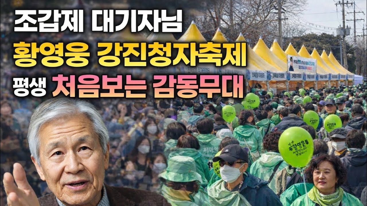 조갑제 대기자님 