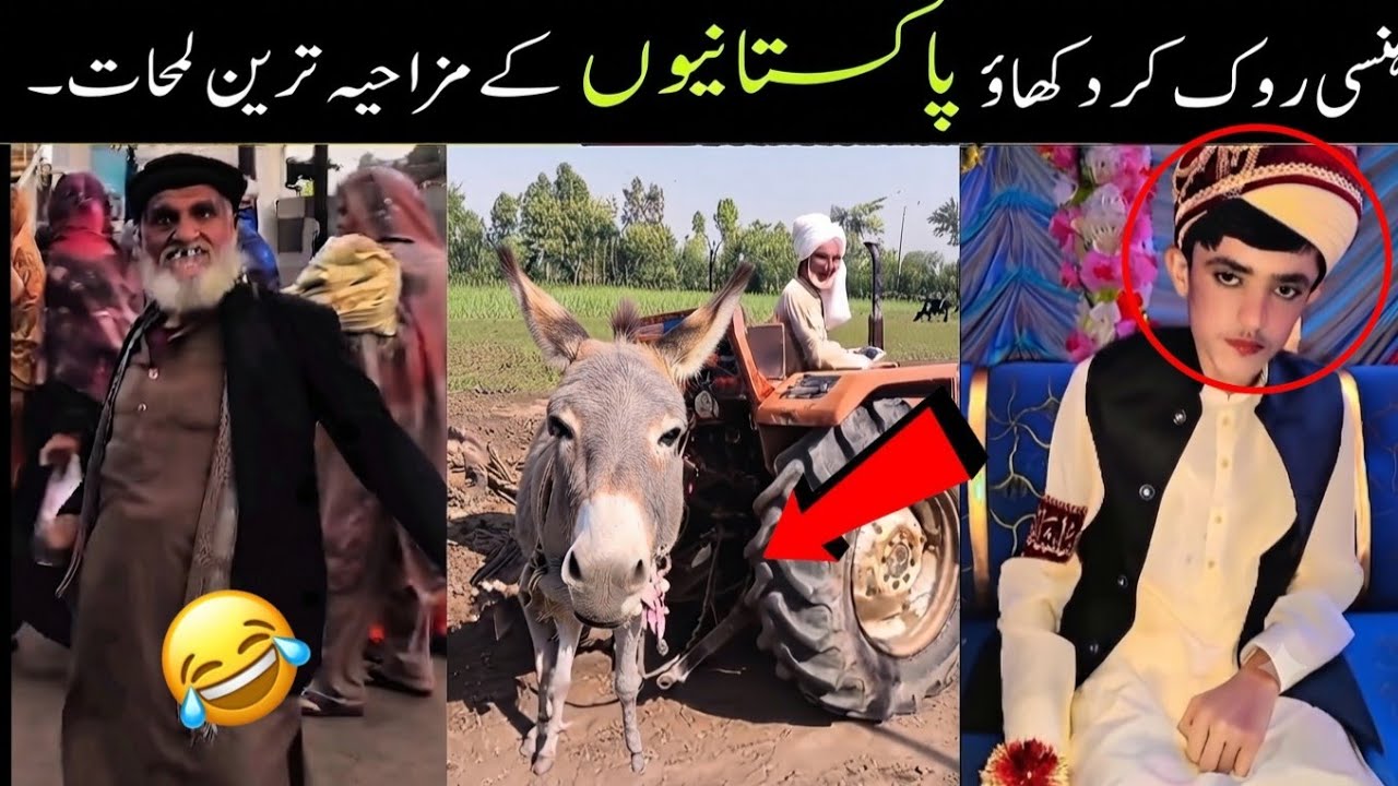 Most Funny Moments Of Pakistani People 😅😝 | Part 2