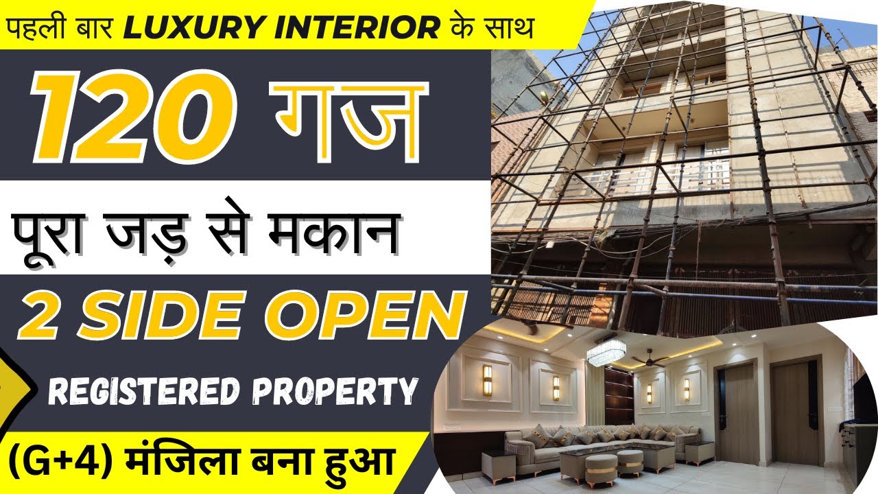 2 Side Open Jad se makan | 120 Gaj Independent House in Delhi ncr for Sale |Uttam Nagar House Design