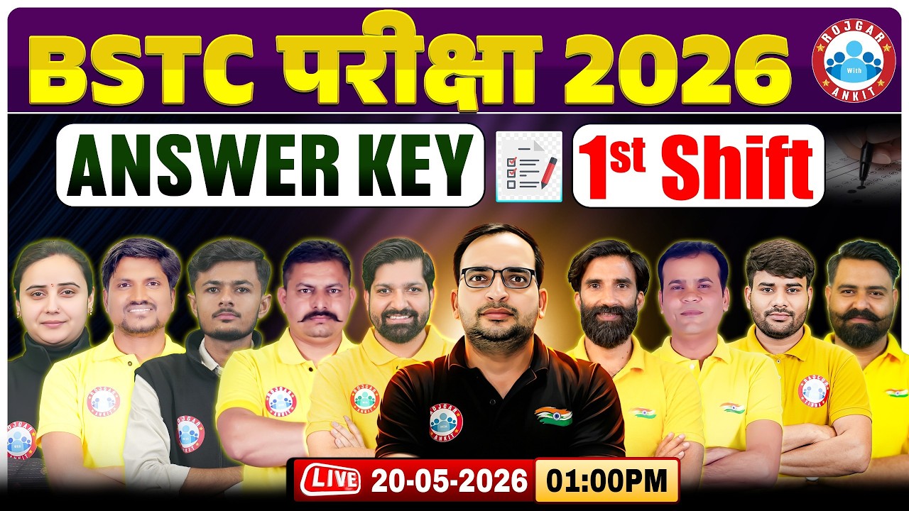 BSTC Answer Key 2026 | BSTC 1st Shift Paper Solution | BSTC Answer Key Shift 1