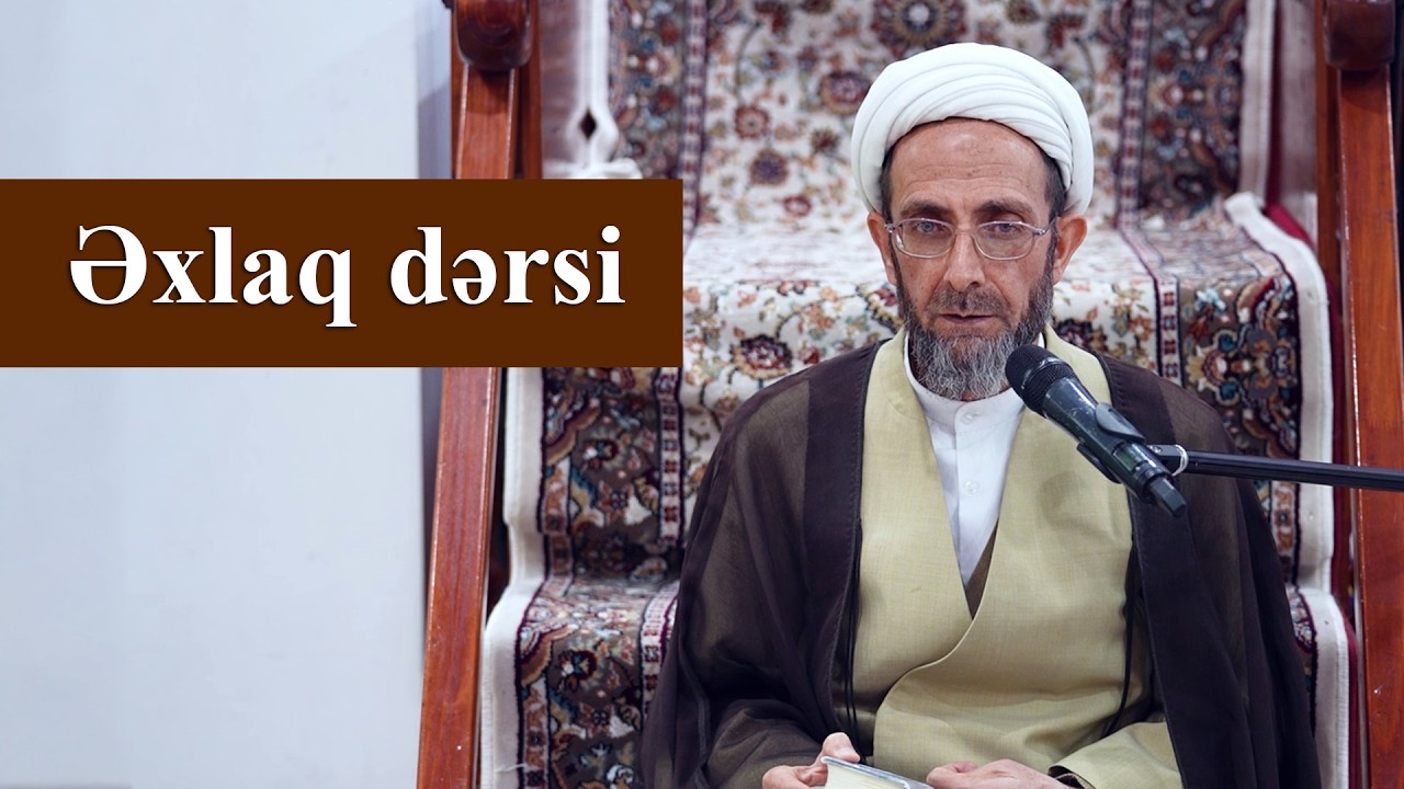 Əxlaq dərsi 1 - Ustad Muhəmmədəli İlahi 19.02.2026