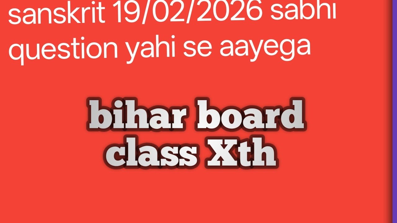 18 February 2026