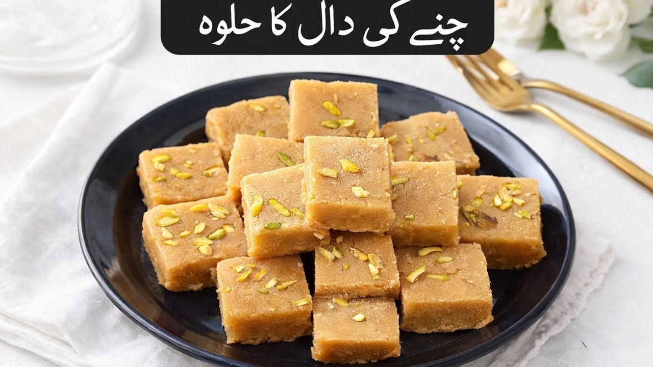 Perfect Moong Daal Halwa | How to make Moong Daal Halwa 