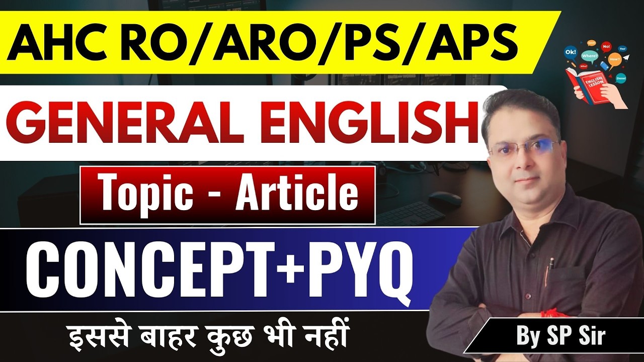 Allahabad High Court RO/ARO/PS/APS/CA | General English | Lecture - 3 | AHC English Complete Series