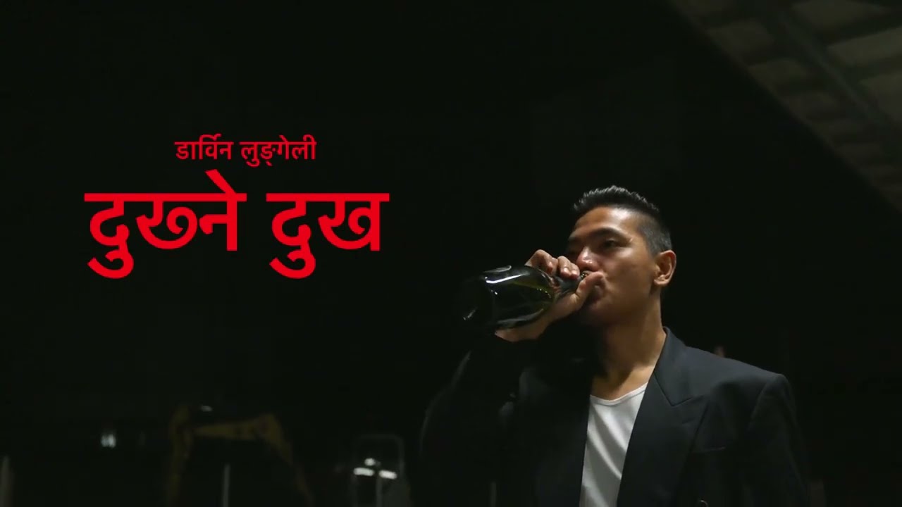 Dukhney Dukha - Darwin Lungeli (VIDEO)