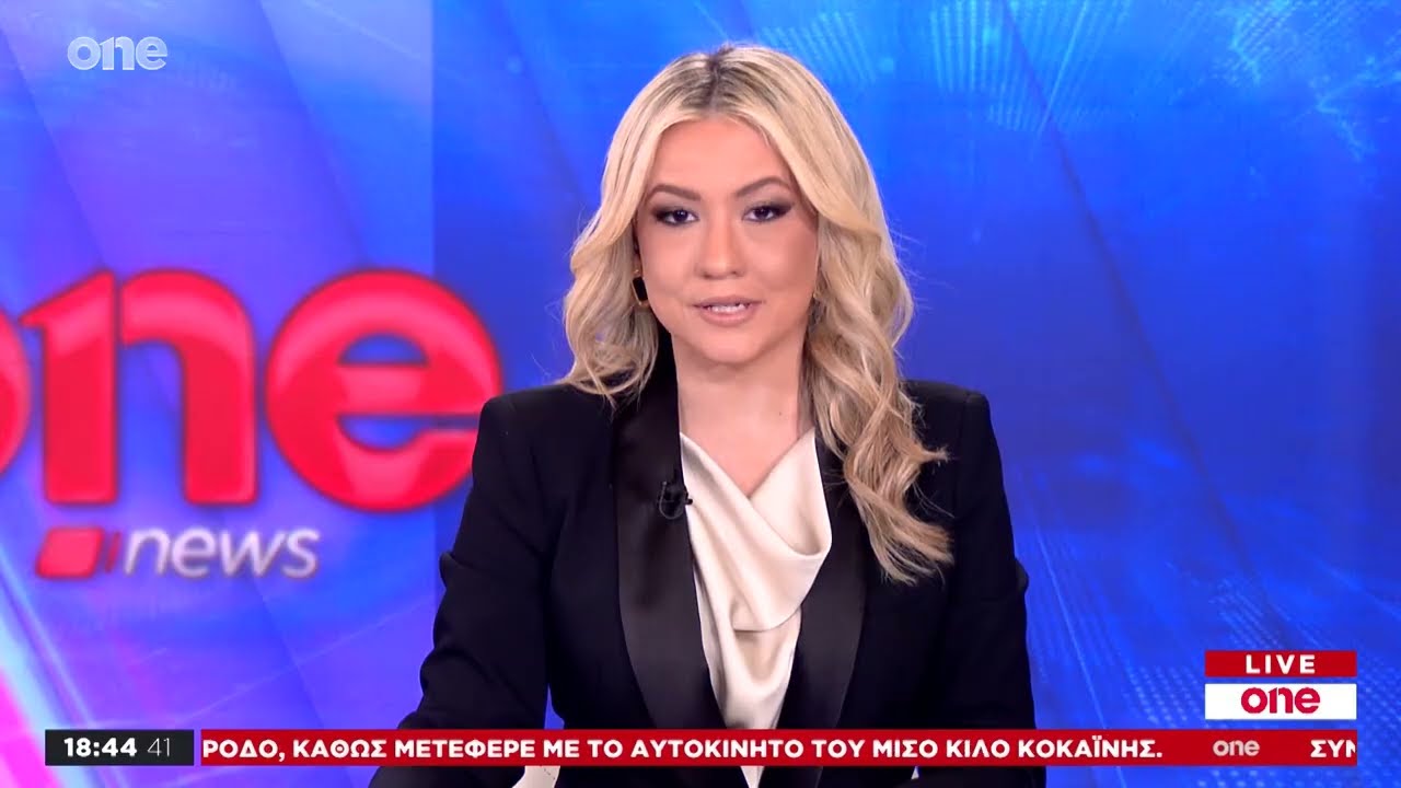 Κεντρικό Δελτίο Ειδήσεων | 31/12/2025