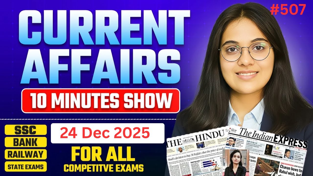 24 December 2025 Current Affairs I Daily Current Affairs I Current Affairs Today I by Nikita Ma,am