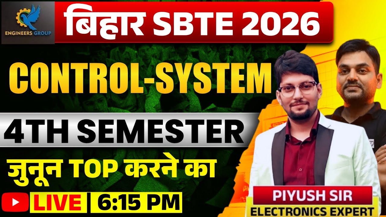 Bihar SBTE 2026 | Diploma SBTE 2026 4th Sem | Control System Lec-5 by Piyush Sir #engineers_group