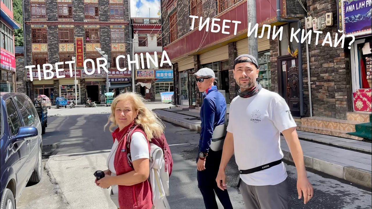 Мы в ТИБЕТЕ, непальско-китайский автобан, шоппинг - почувствуйте разницу, день 8, ч.1.