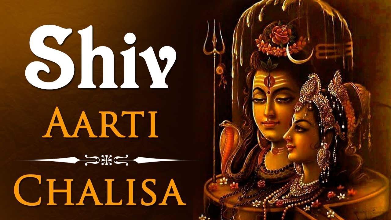 Shiv Chalisa & Shiv Aarti | शिव चालीसा और आरती | Lord Shiva Bhakti Songs | Har Har Mahadev