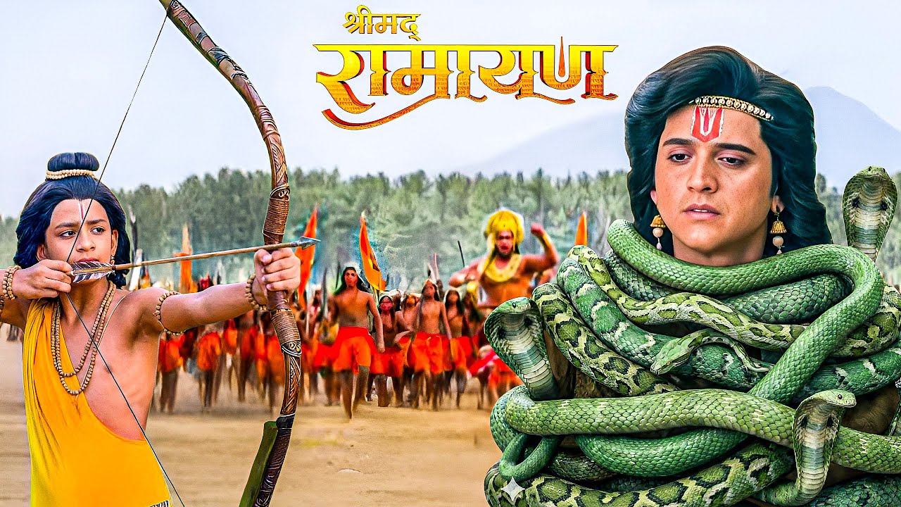 लव ने किया अपने पिता श्री राम को नागपाश में कैद! || Shrimad Ramayan | Full Episode ||