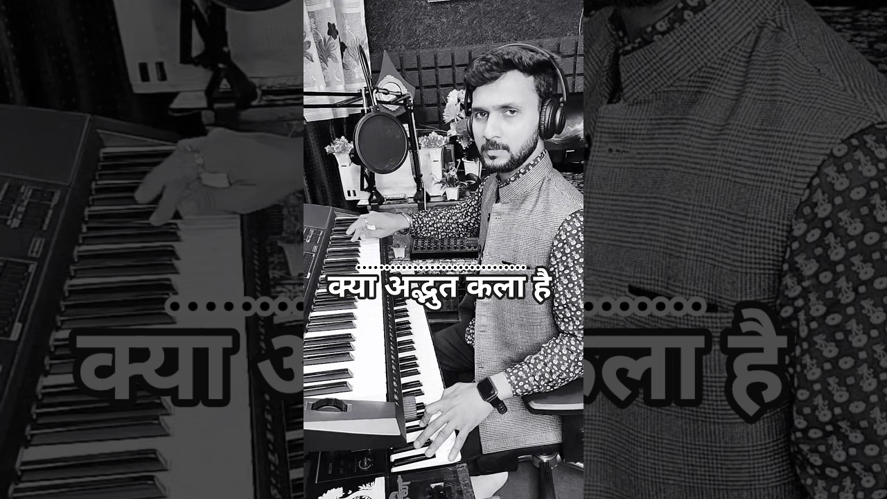 Instrumental music|| Indian music #shorts #