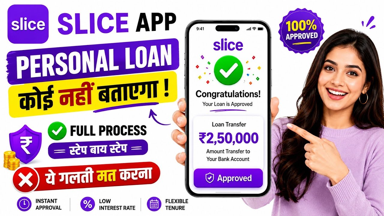Slice Loan Approval Guide: Kaise Milega Loan? 2026 Update