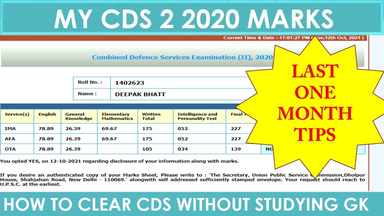 My CDS Marks(175/300)+ Last 30 days strategy, Clear CDS without GK