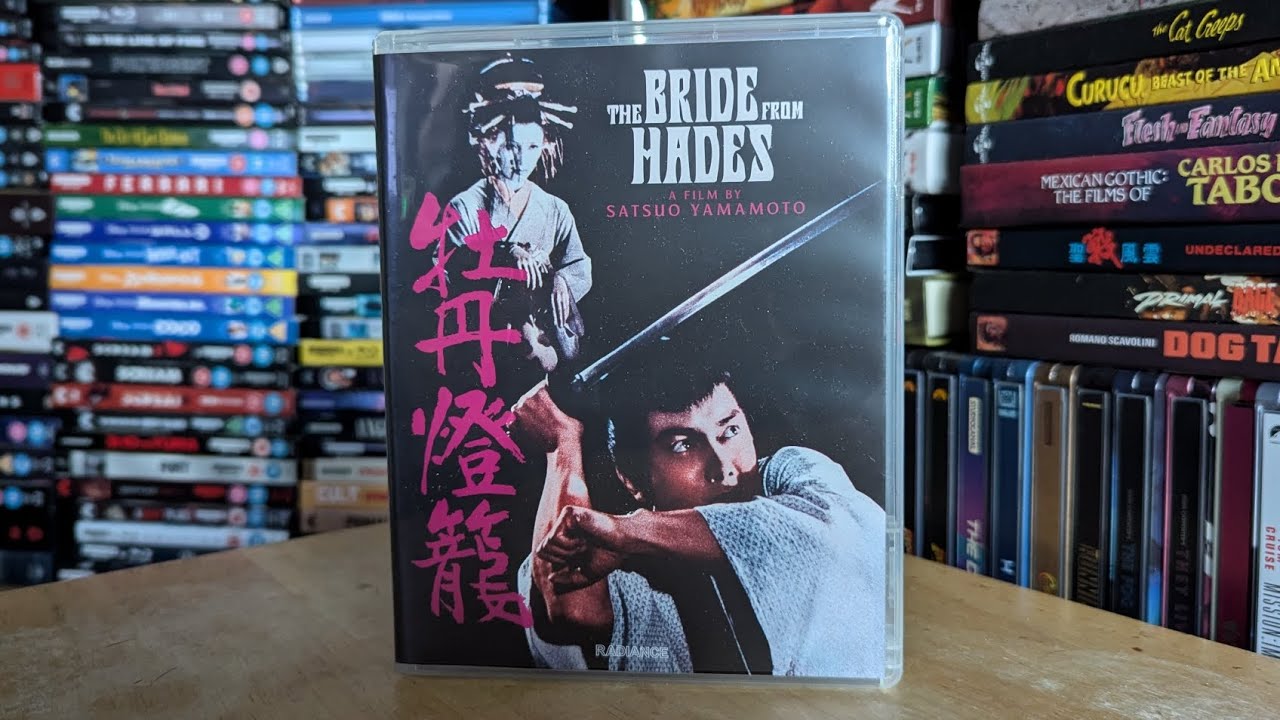The Bride from Hades Review | Daiei Gothic Limited Edition Box Set | Radiance Films