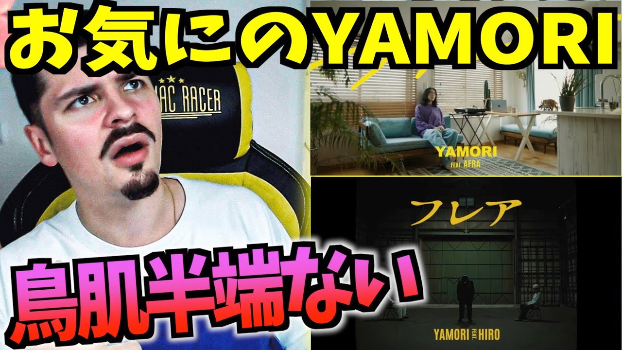COLAPS реагирует на песню своего любимого японского битбоксера YAMORI!