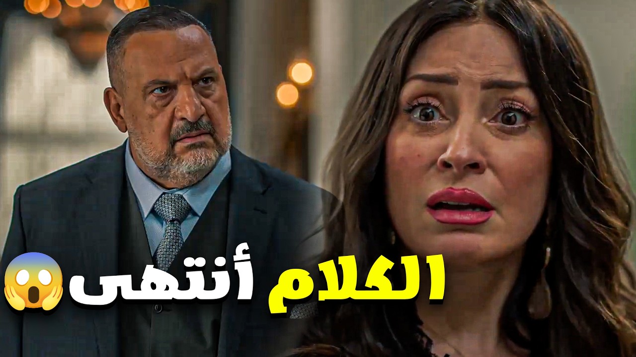أولاد الراعي | فايقة كان هيجرالها حاجة لما موسى قال كلمته في جواز أبنه 👌😱 | الحلقة ال 24