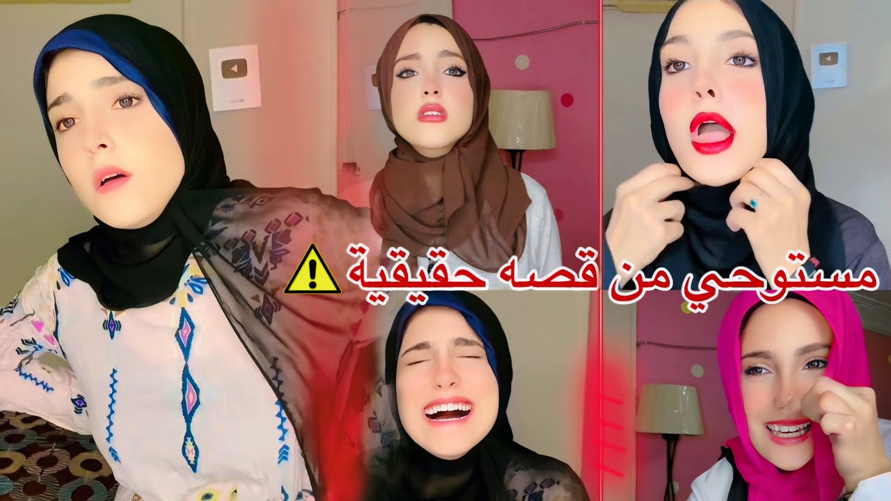 من شحاته لمشهوره علي التيك توك | قصة حقيقية 🔥