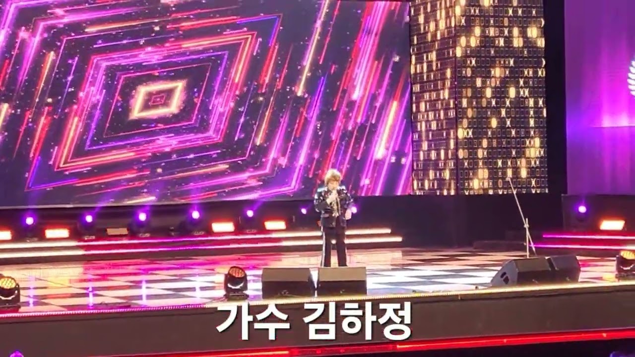2026 대한민국 연예예술상 시상식 공연 가수 김하정 야생마 노래 공연 구독 좋아요 꾸~~욱 ♡♡ 촬영민수TV