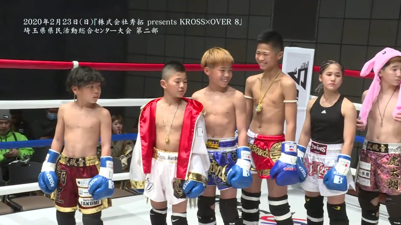 2020.2.23【KROSS×OVER 8】[ジュニアキック地域選抜対抗戦 8vs8]澤田 大和 vs 高山 翔星