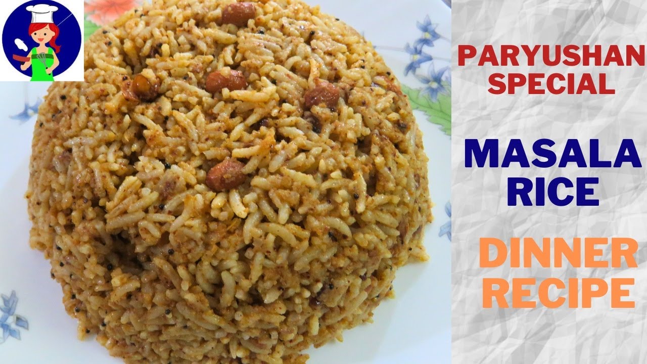 15 मिनट में बनाएं पर्यूषण स्पेशल मैसूर मसाला चावल-Tithi special recipe-paryushan recipe-jain recipe