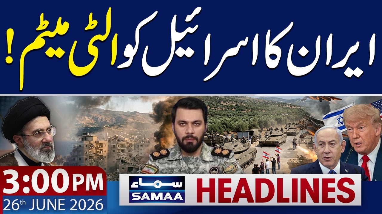 Iran Warns Israel After Lebanon Strikes | Regional Tensions Escalate | 3 PM News Headlines