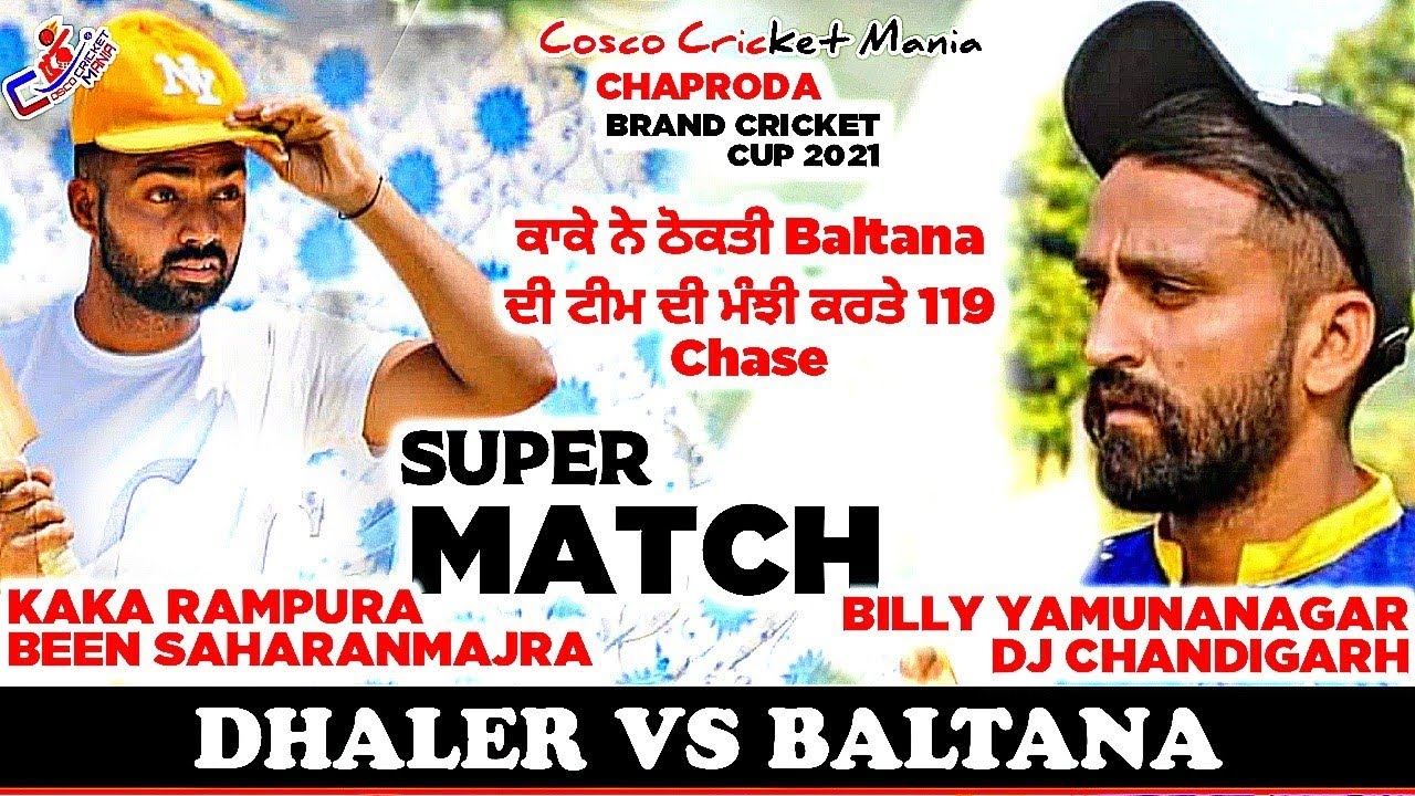 Baltana(Billy Yamunanagar & Dj Chd.) Vs Dhaler(Kaka Rampura & Been) Cosco Cricket Mania