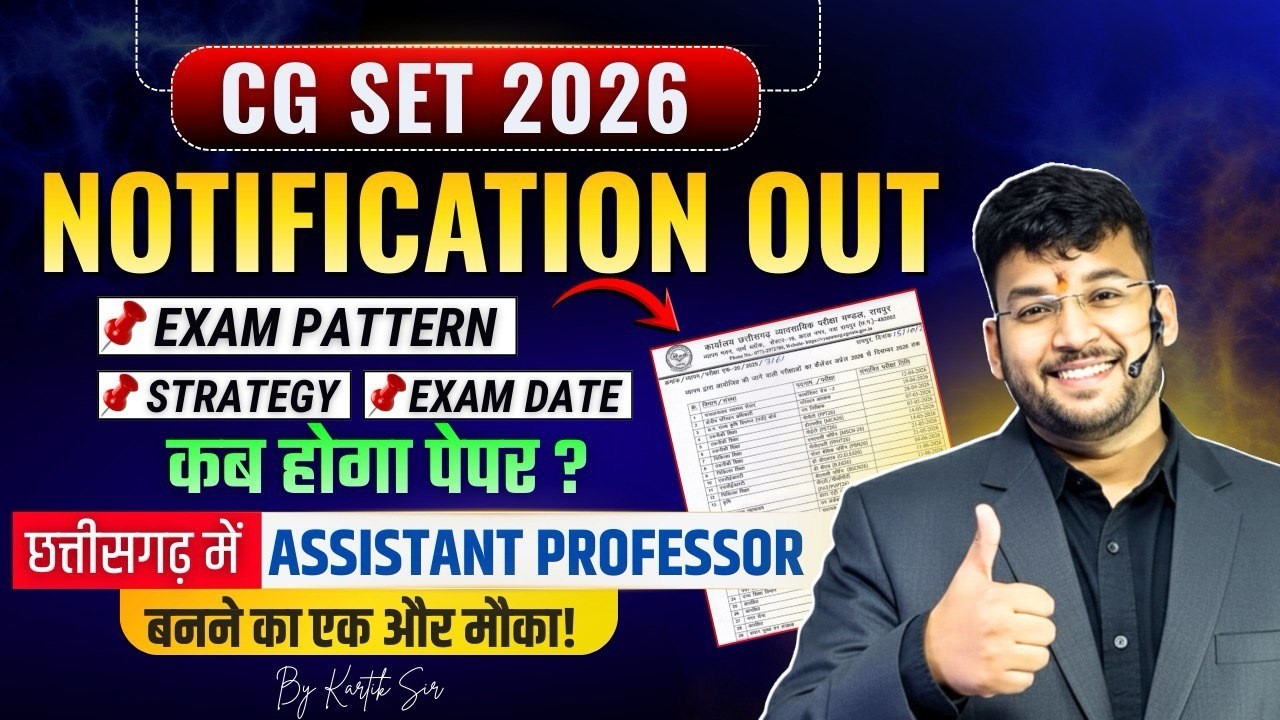 CG SET 2026 | CG Notification Out 2026 | Syllabus | Exam Pattern | Chhattisgarh Assistant Professor