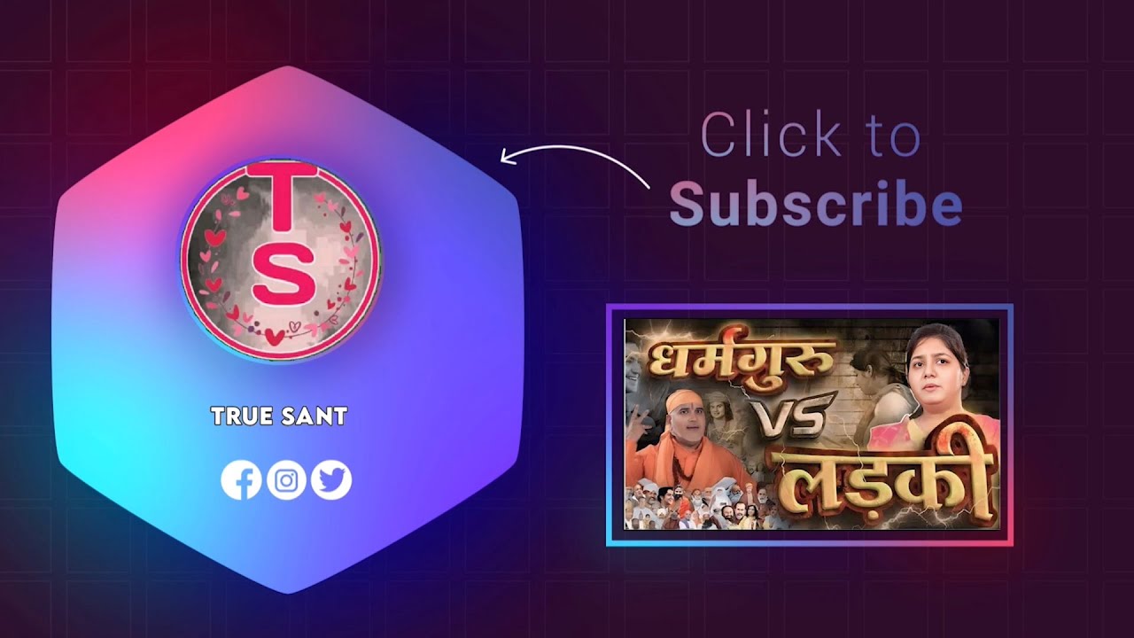 Baba vs Girl Debate | Truth of Sant Rampal Ji Maharaj Revealed 🔥4K @Truesant99