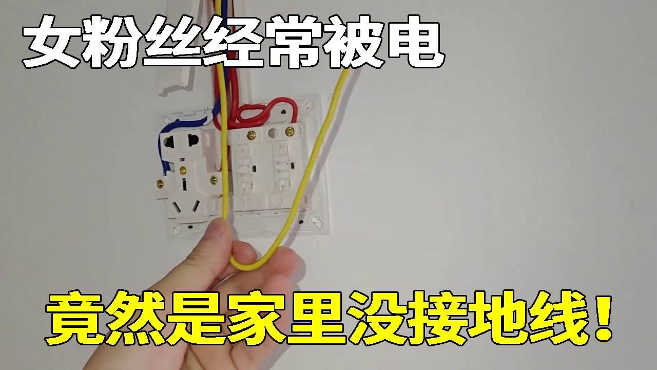 灵异体感？女子自称频遭静电袭击，家人却“绝缘”于她的困扰？这是怎么回事？！#教学 #防盜 #监控 #熱門 #vlog