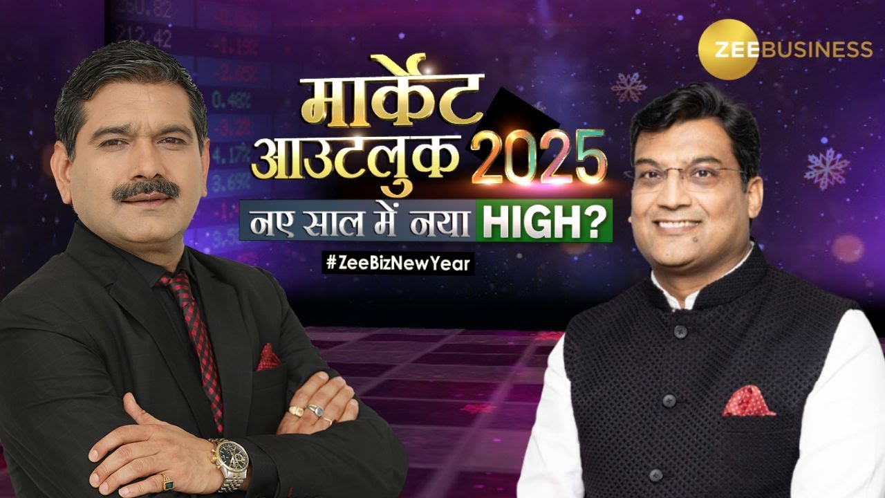 Market Outlook 2025: SIP or Lump Sum? The Path to Prosperity | Navneet Munot & Anil Singhvi