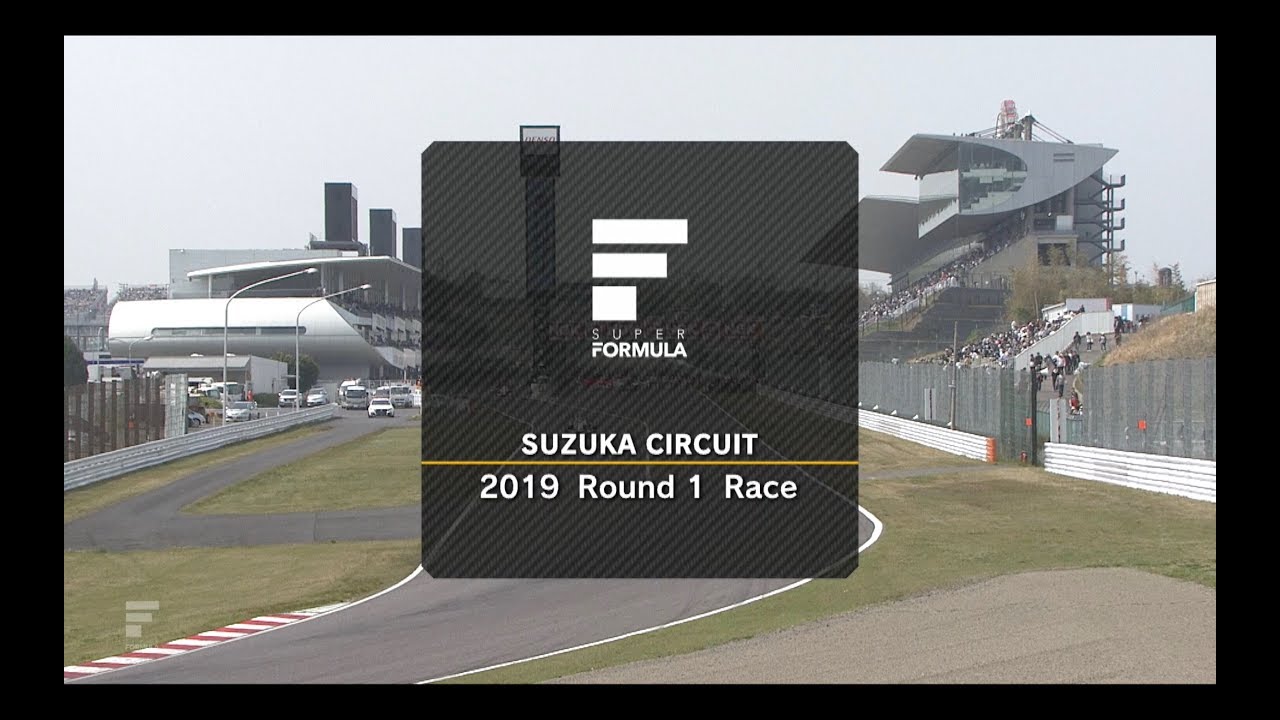 2019 SUPER FORMULA Rd1 Suzuka RACE Digest